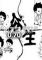 众生电脑版