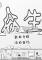 众生下载电脑版
