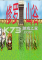 修罗山谷(Asura Valley)下载免安装版