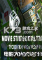 电影大亨(Movie Studio Tycoon)下载免安装版