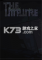不洁者(The Impure)下载免安装版