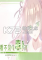 看不见的恋人下载免安装版