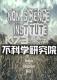 不科学研究院免安装版下载