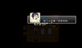 手残联萌的午夜危机 pc版 截图