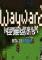 任意岛Wayward下载电脑版