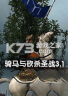 骑马与砍杀圣战3.1 免安装版