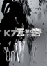 无言 游戏下载