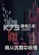 我从优雅中跌落电脑版