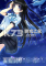 菖蒲的城镇与公主下载免安装版