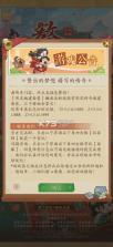 赘婿 v1.5.35 手游下载2026最新版 截图