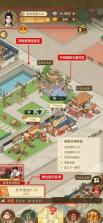 赘婿 v1.5.35 手游下载2026最新版 截图