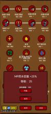 异世剑侠 v1.1.0 游戏下载 截图