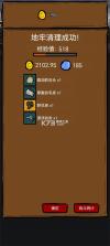 异世剑侠 v1.1.0 游戏下载 截图