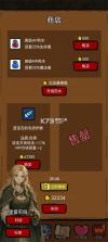 异世剑侠 v1.1.0 游戏下载 截图