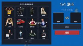 神人大乱斗 v1.11 抢先体验版 截图