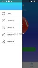 手机散热器 v4.6.8 app下载 截图
