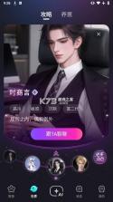 Hobby v2.7.2 虚拟角色 截图