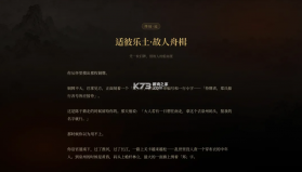 崇祯直聘明末官场沉浮模拟器 v0.2.26.6 内置菜单版 截图