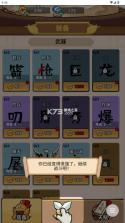 西游传说 v1.0 免广告版 截图