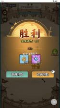 西游传说 v1.0 免广告版 截图