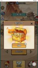 西游传说 v1.0 免广告版 截图