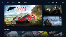 盖世游戏 v6.3.1 模拟器 截图