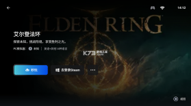 盖世游戏 v6.3.1 模拟器 截图