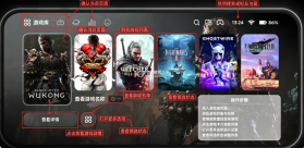盖世游戏 v6.3.1 模拟器 截图