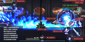 黑月 v1.0 破解版 截图
