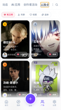 UU模拟器 v1.0.1 app官方版 截图