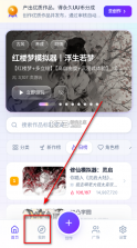 UU模拟器 v1.0.1 app官方版 截图