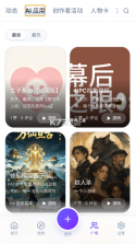 UU模拟器 v1.0.1 app官方版 截图