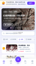 UU模拟器 v1.0.1 app官方版 截图