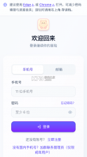 UU模拟器 v1.0.1 app官方版 截图