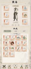 再炼一只妖 v1.0.0 官方版 截图