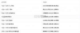 黄油猫cato v1.3 手机版 截图