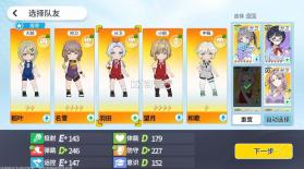 篮球少女飞跃巅峰 v1.13 折扣版 截图