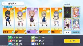 篮球少女飞跃巅峰 v1.13 折扣版 截图