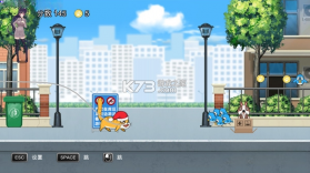 喵星人快跑 电脑版 截图