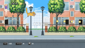 喵星人快跑 电脑版 截图