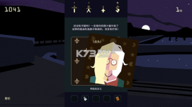 王权女王陛下 下载电脑版 截图