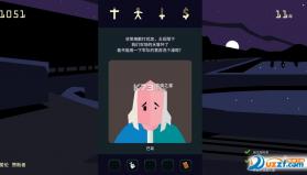 王权女王陛下 下载电脑版 截图