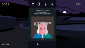 王权女王陛下 下载电脑版 截图