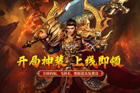 寒刃2 v2.0.1 手游官方版 截图