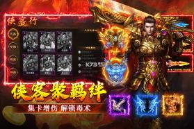 寒刃2 v2.0.1 手游官方版 截图