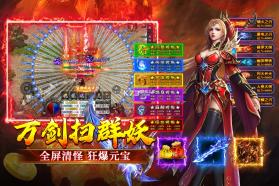 寒刃2 v2.0.1 手游官方版 截图