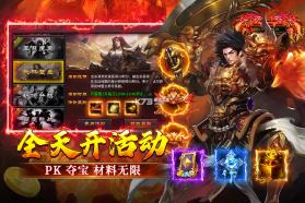 寒刃2 v2.0.1 手游官方版 截图