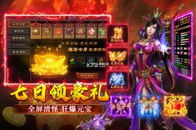 寒刃2 v2.0.1 手游官方版 截图