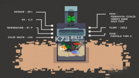 鱼菜共生的生活 下载电脑版 截图