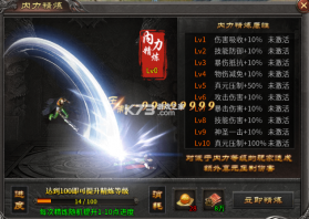 寒刃2 v2.0.1 手游官方版 截图